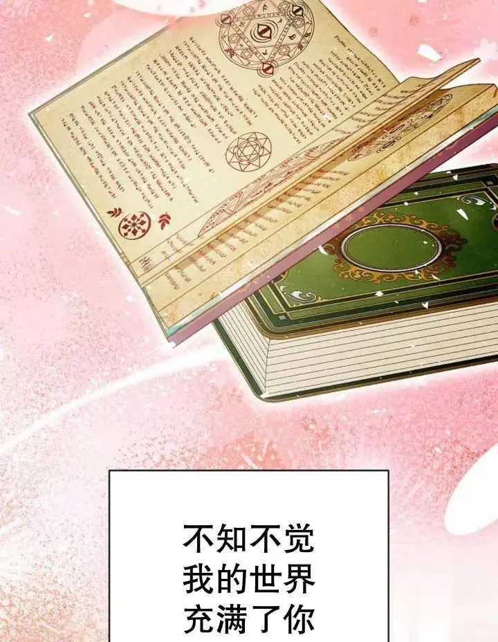第24话 第108页