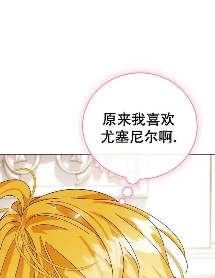 第24话 第110页