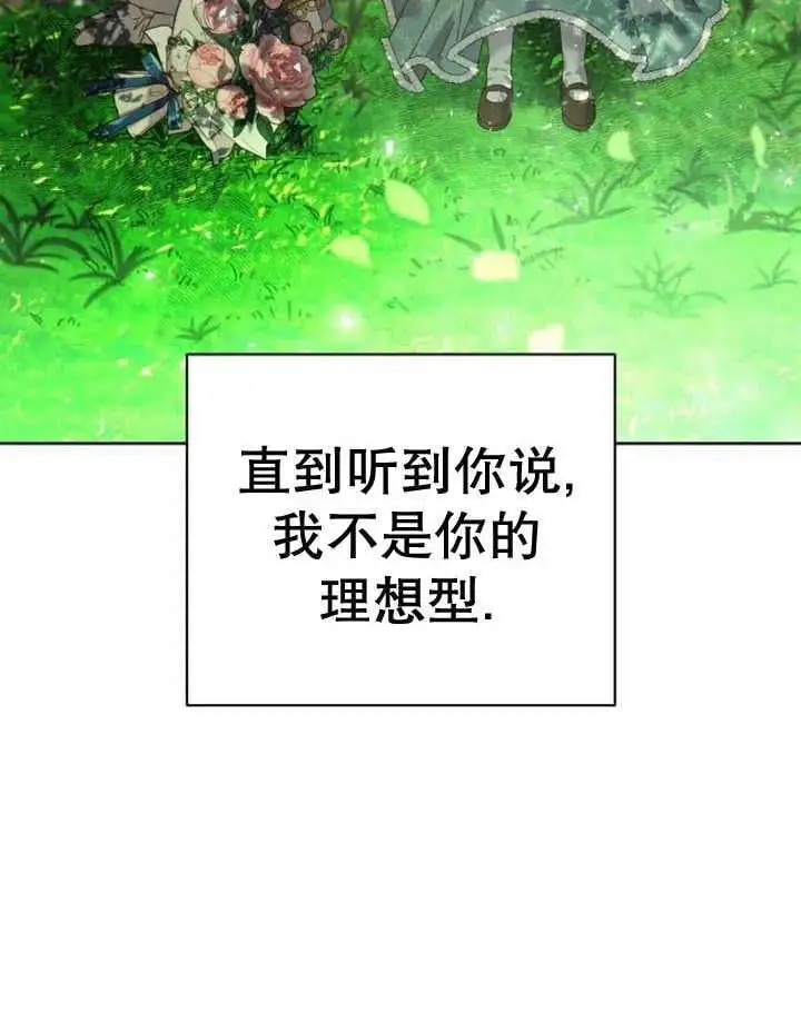 第24话 第115页
