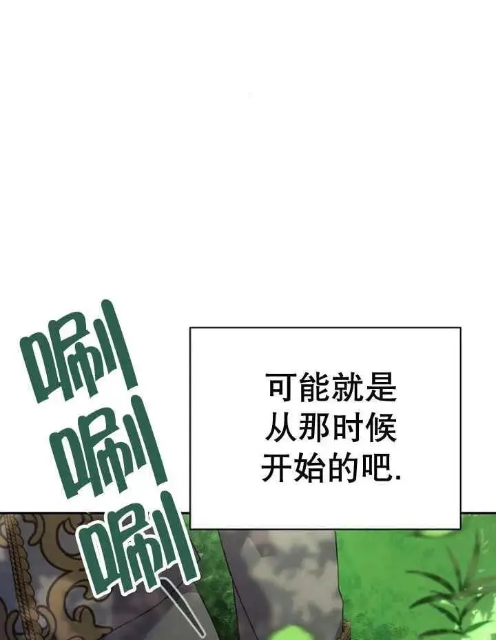 第24话 第116页
