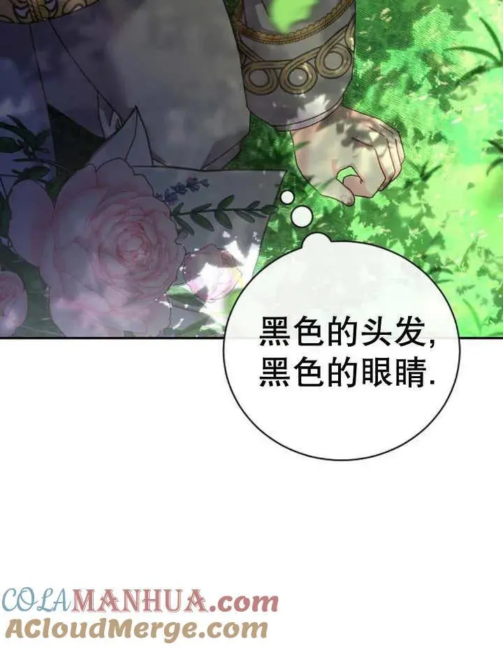 第24话 第117页