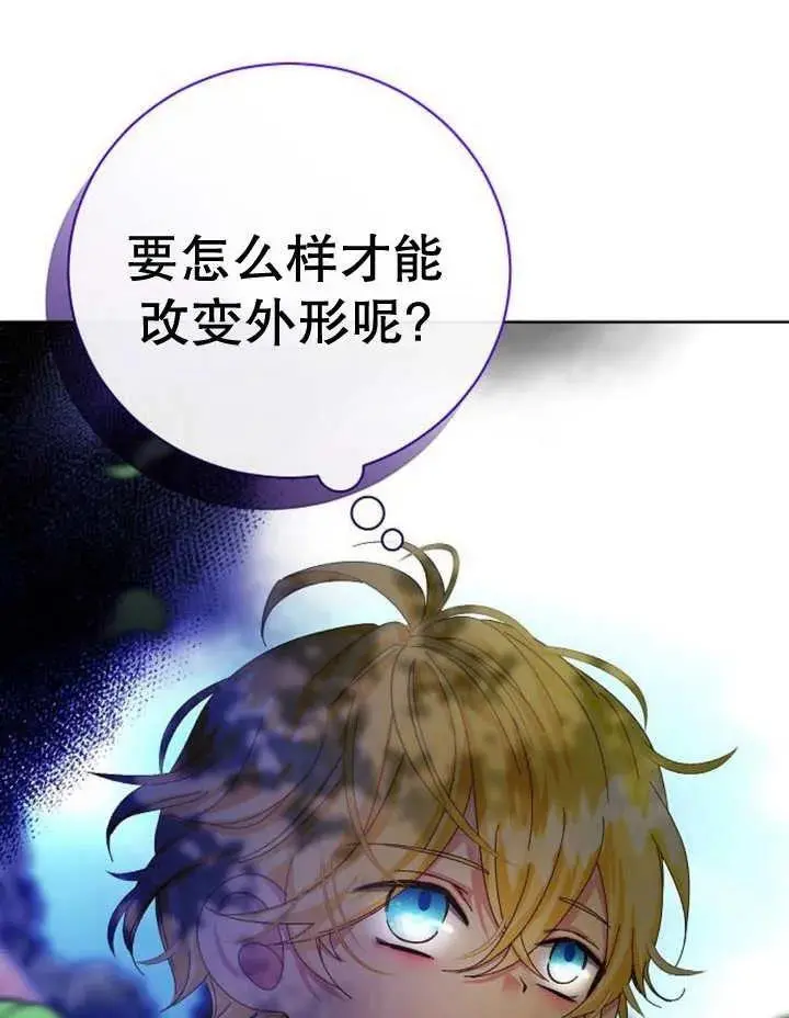 第24话 第118页