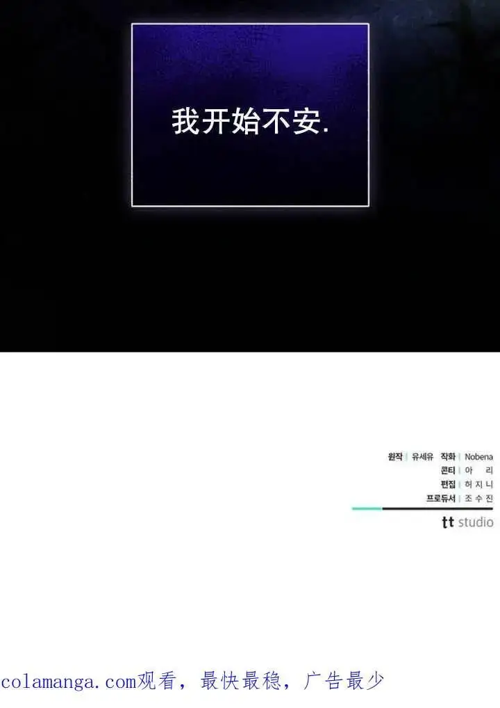 第24话 第120页