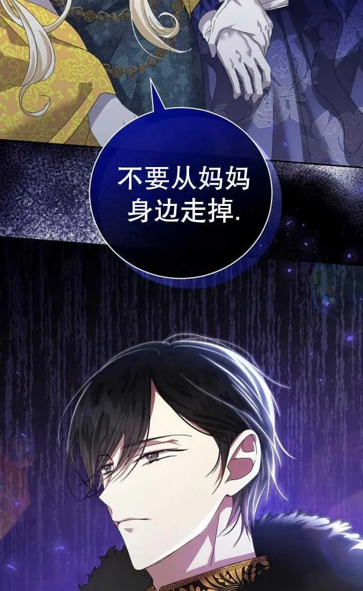 第21话 第2页