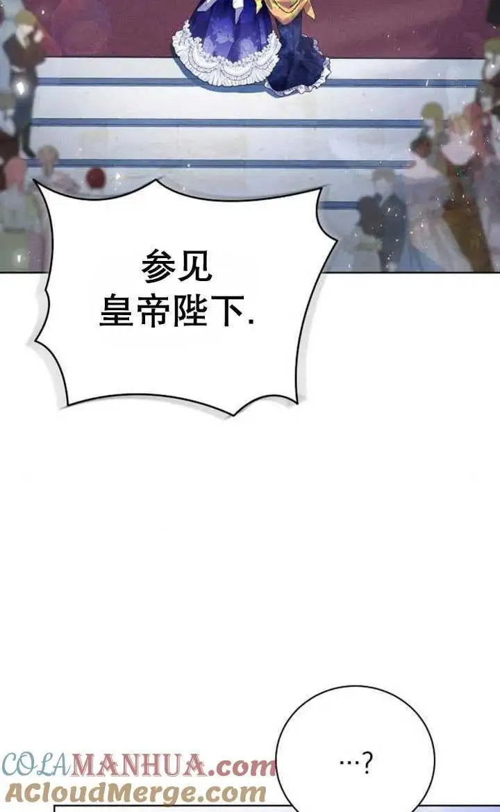 第21话 第5页