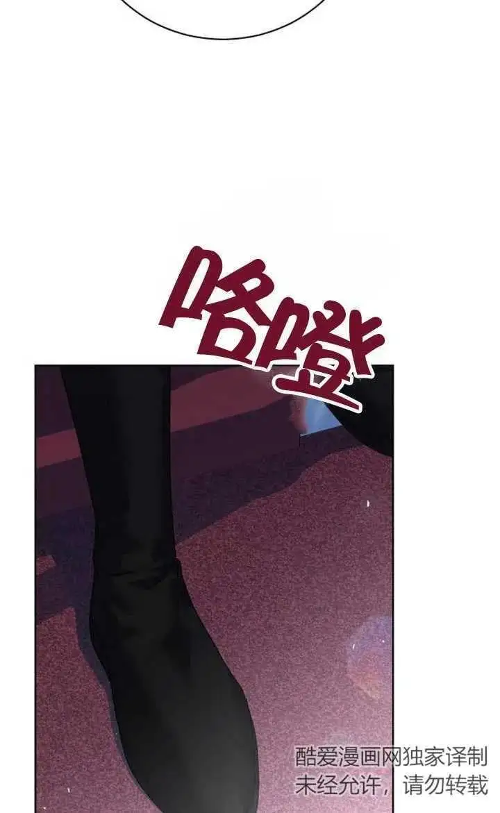 第21话 第7页