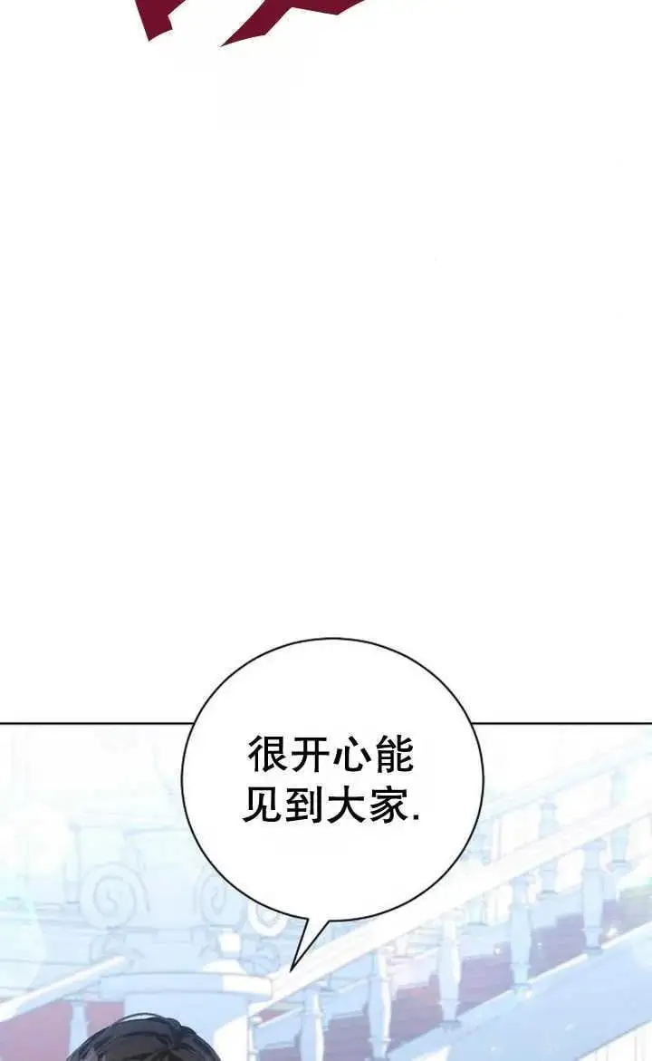 第21话 第10页
