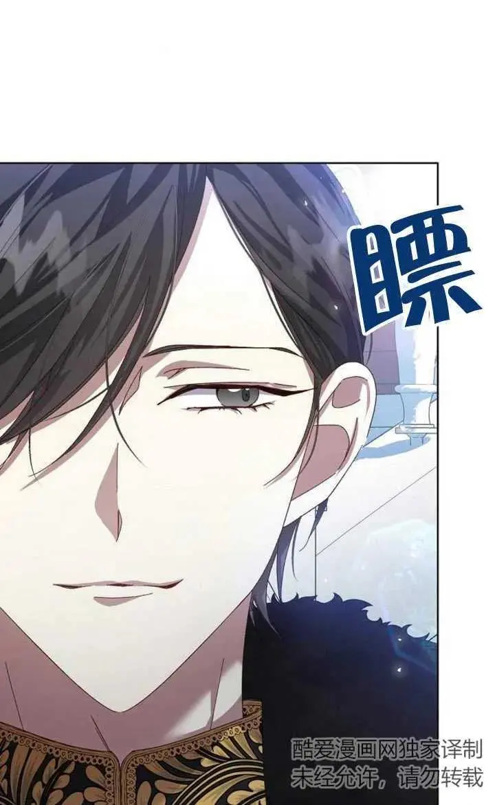 第21话 第12页