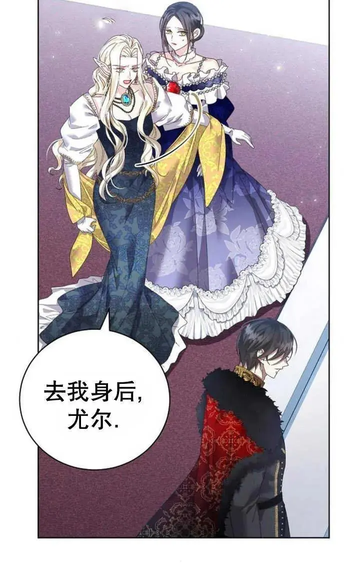 第21话 第15页