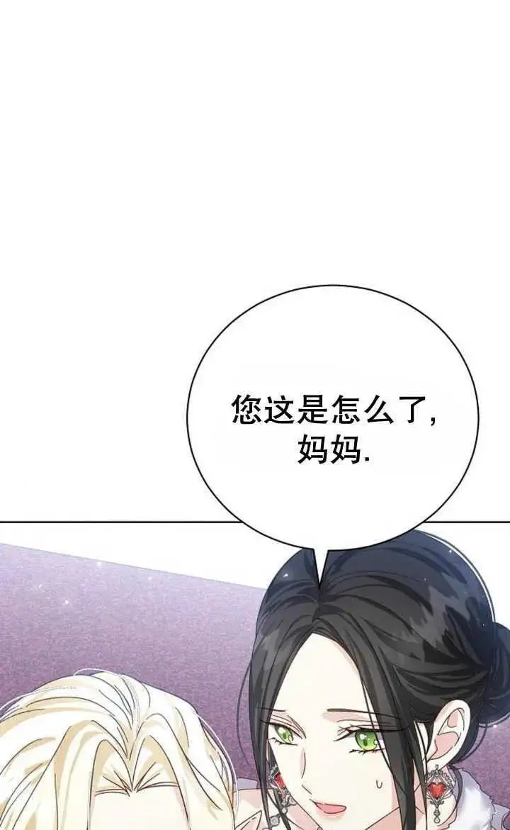 第21话 第16页