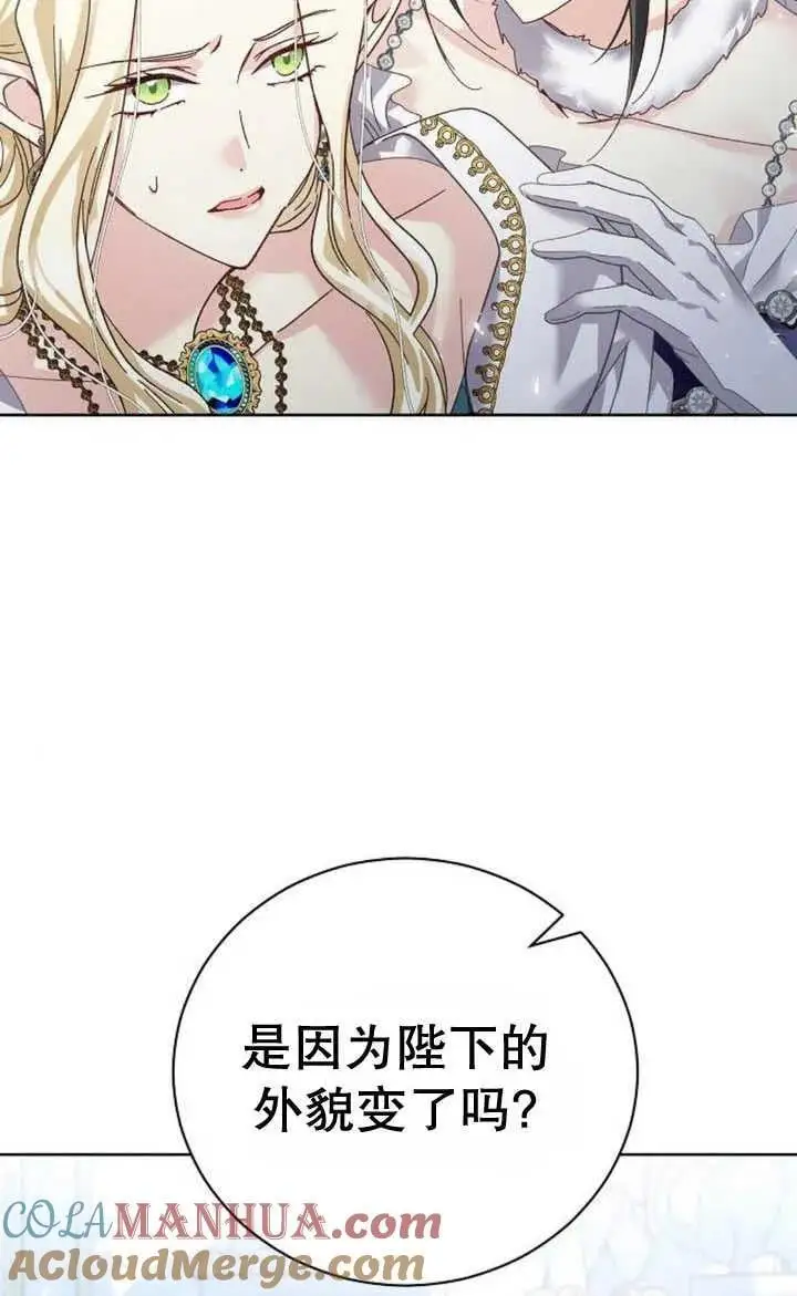 第21话 第17页