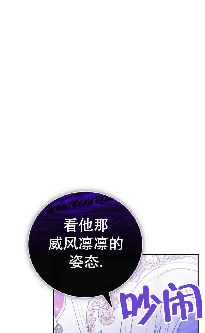 第21话 第19页