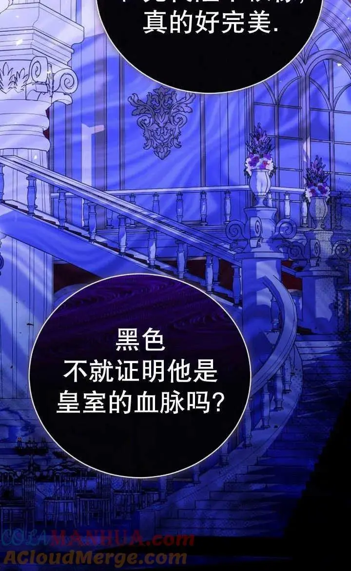 第21话 第21页