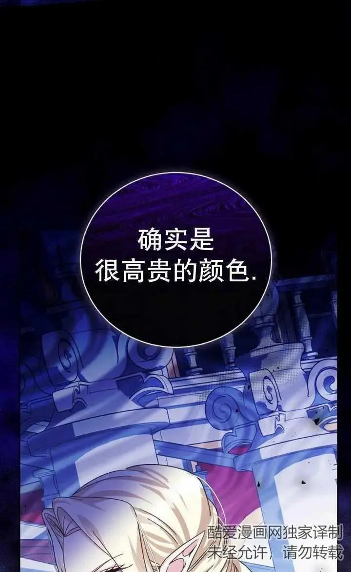 第21话 第22页