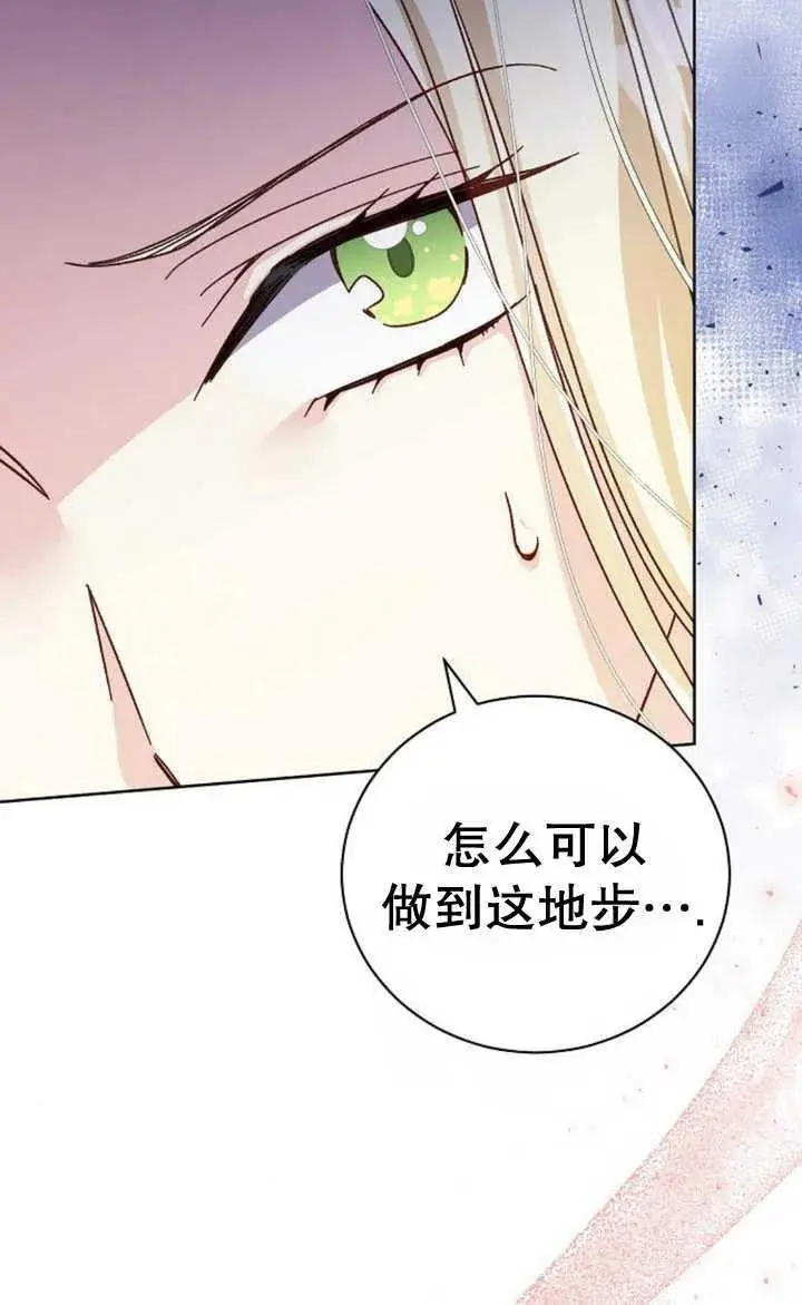 第21话 第24页