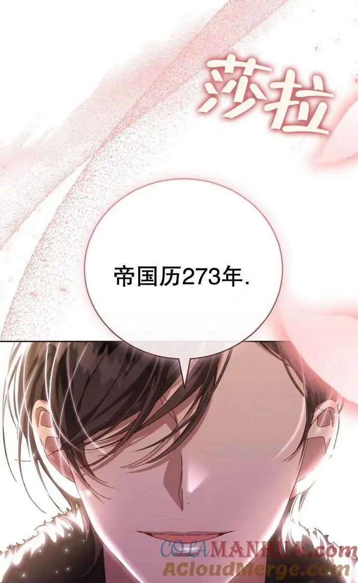 第21话 第25页