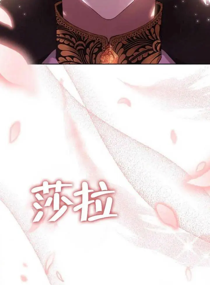 第21话 第26页