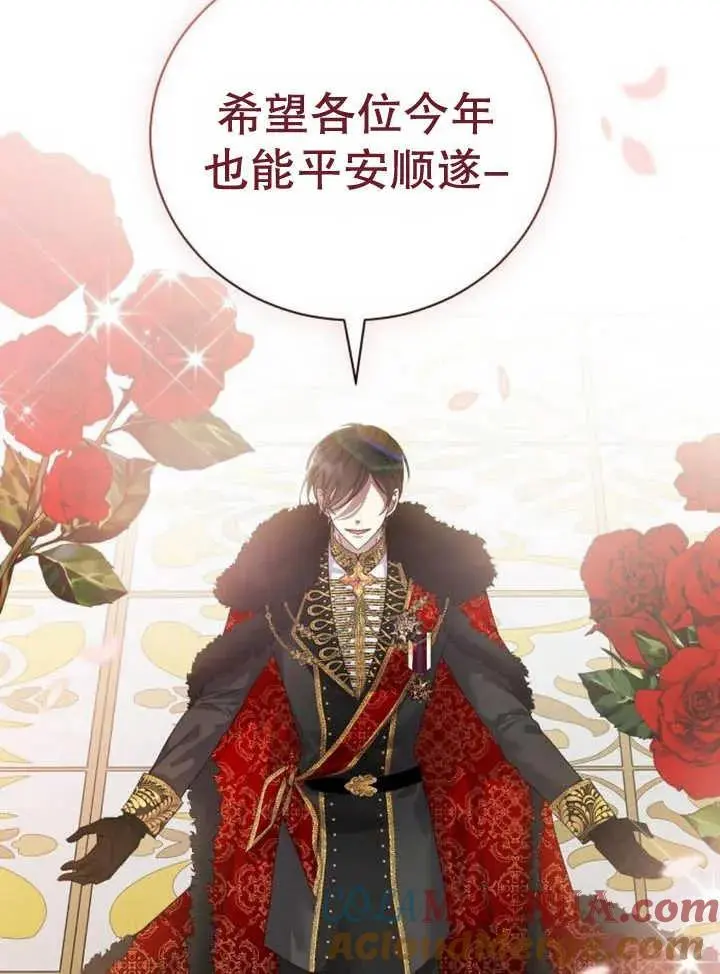 第21话 第29页