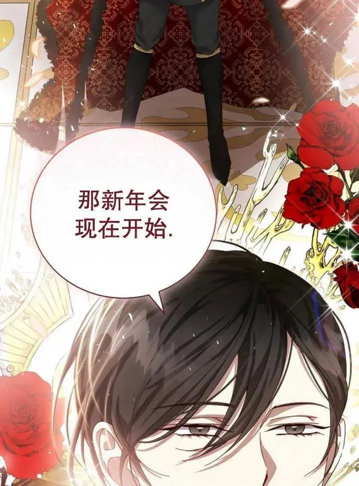 第21话 第30页