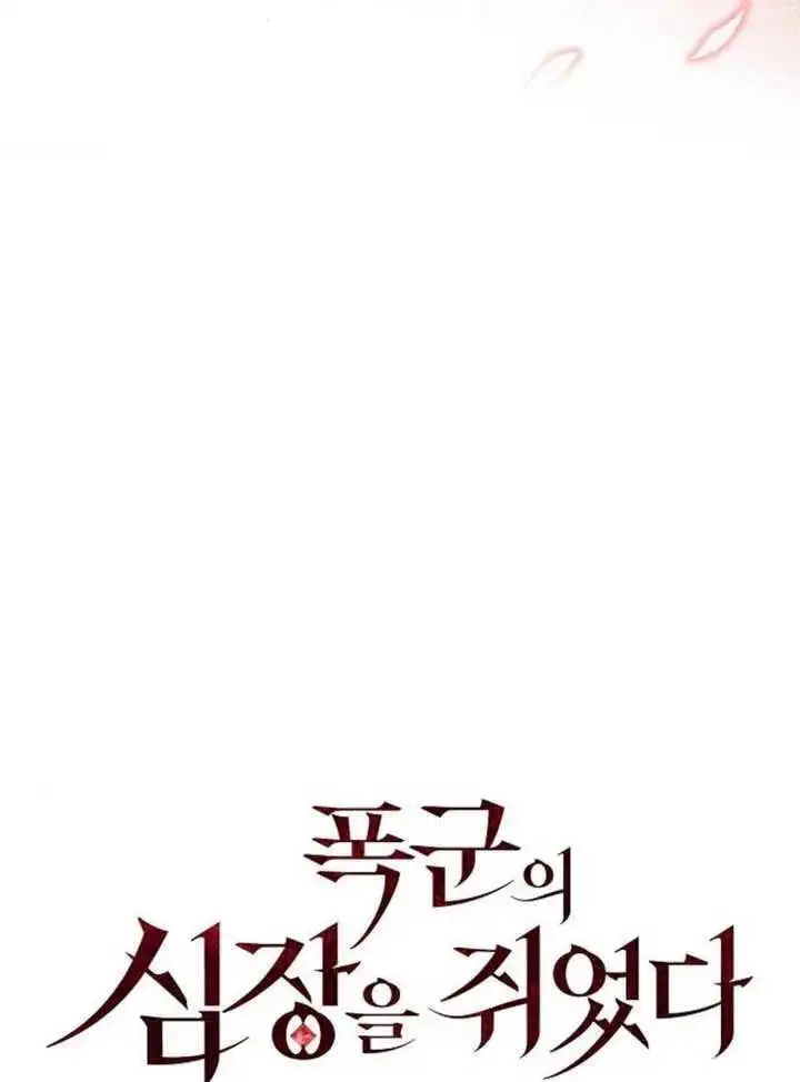 第21话 第34页