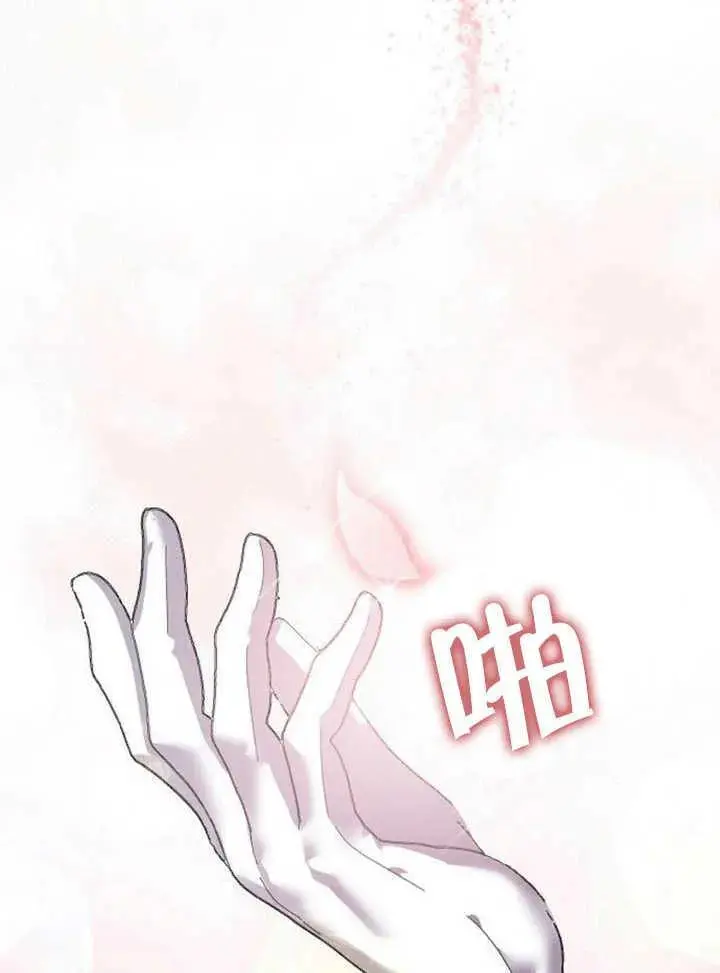 第21话 第36页