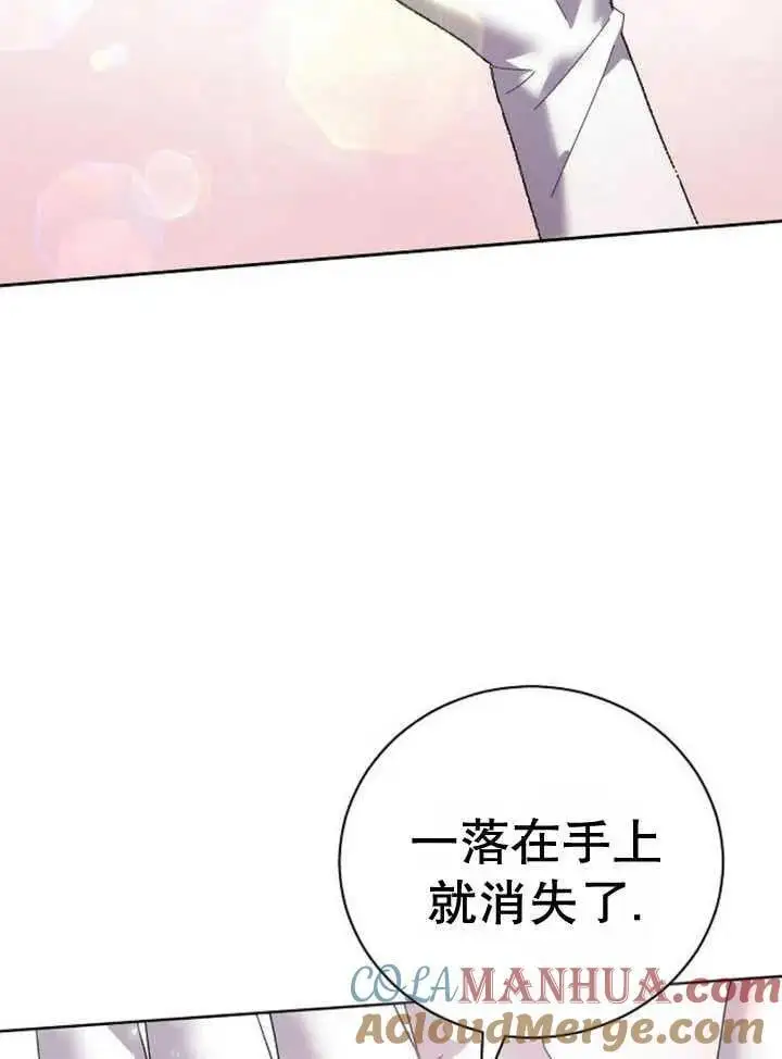 第21话 第37页