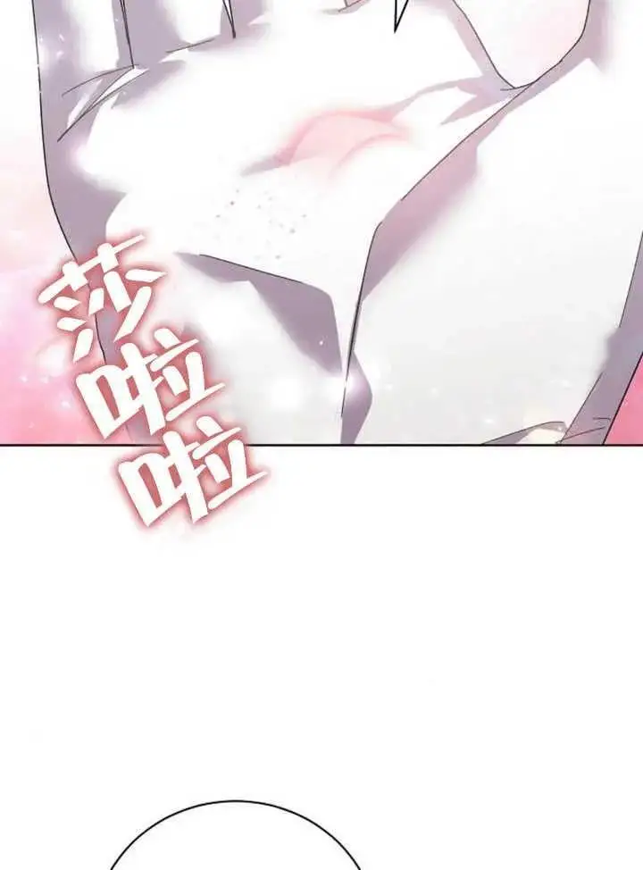 第21话 第38页