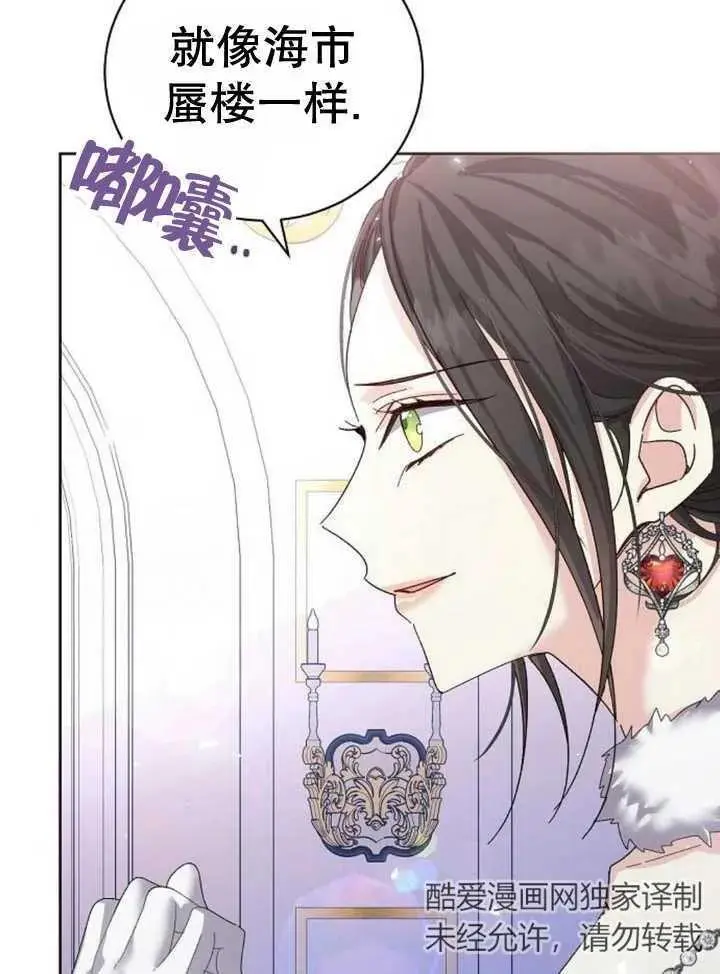 第21话 第39页