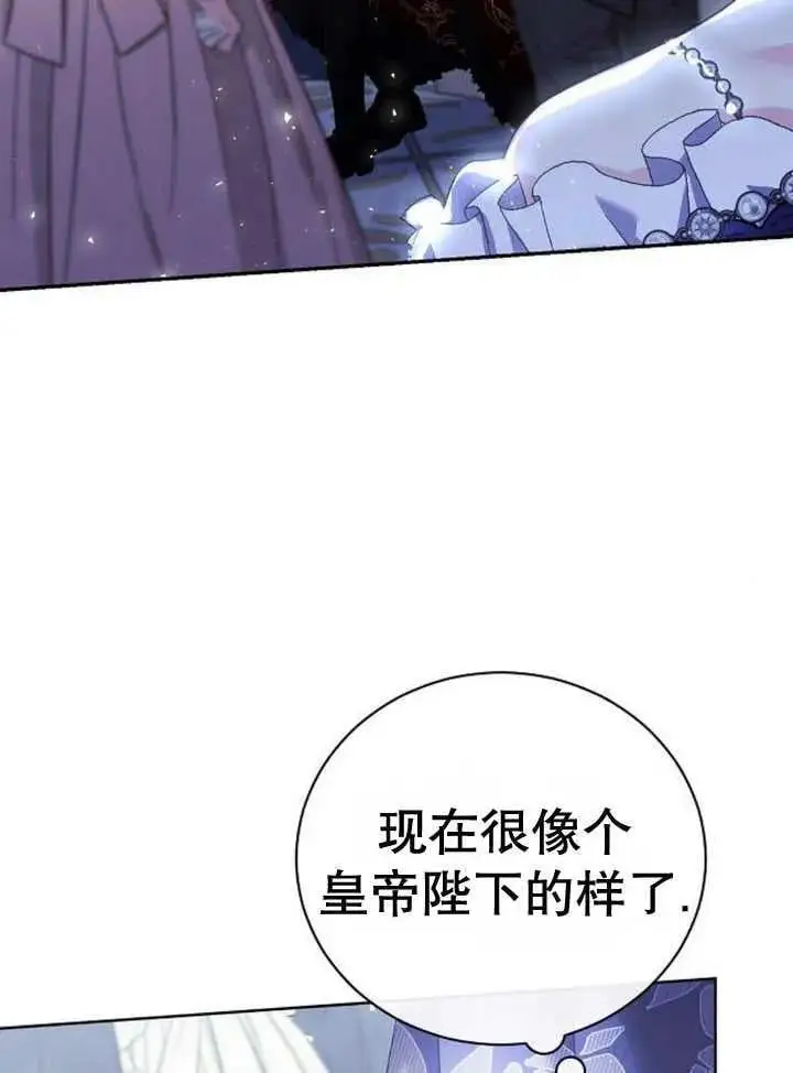 第21话 第42页