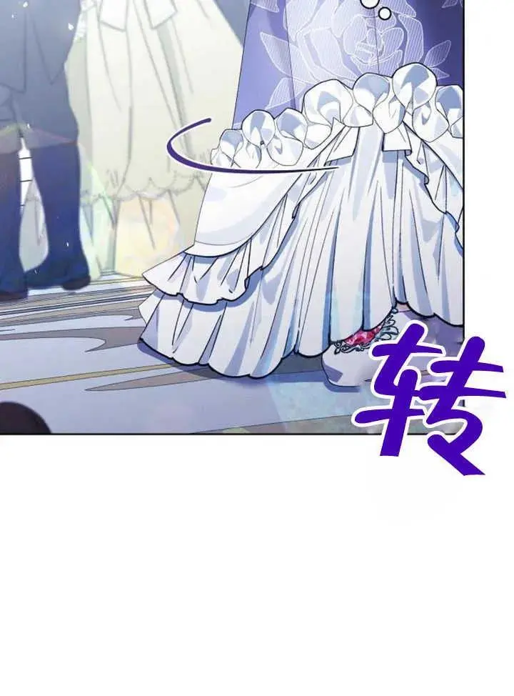 第21话 第43页