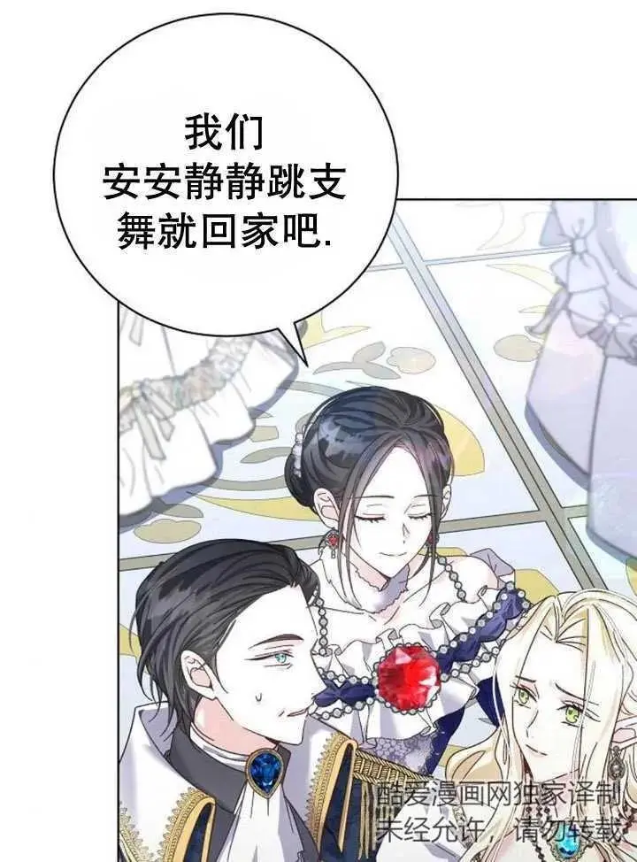 第21话 第44页