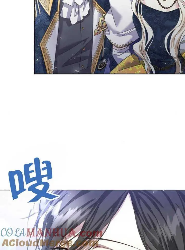 第21话 第45页