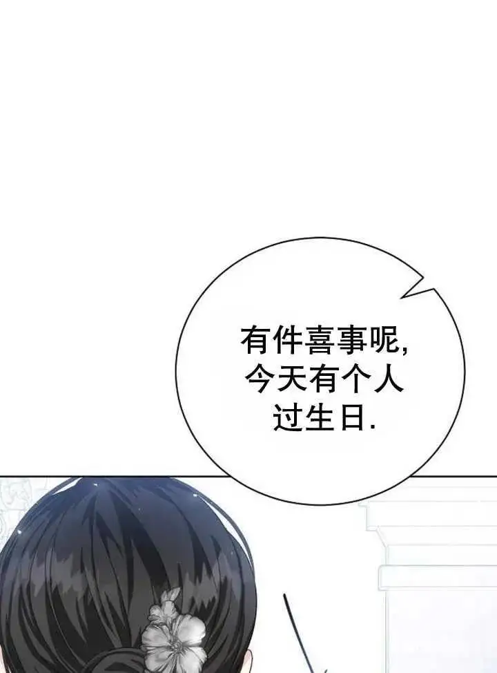 第21话 第48页