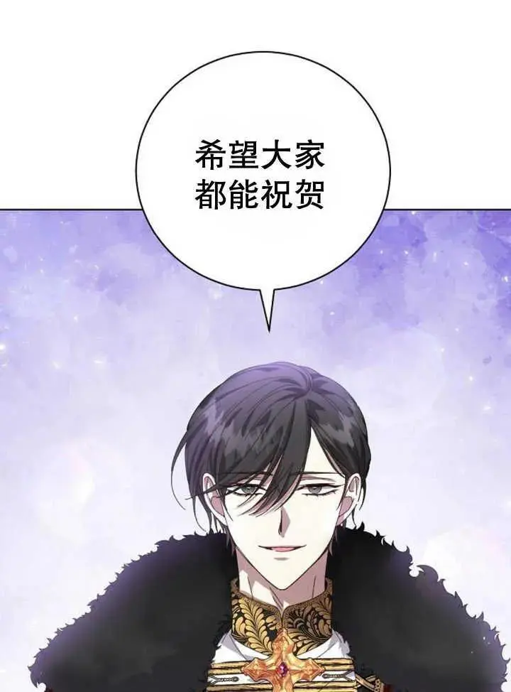 第21话 第52页