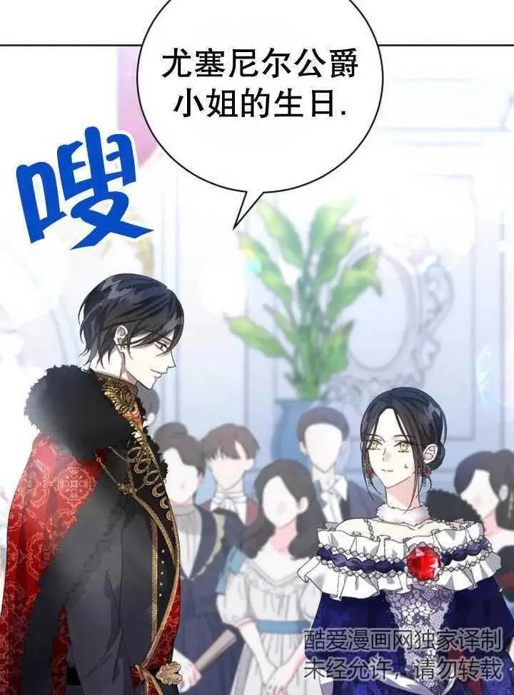 第21话 第54页