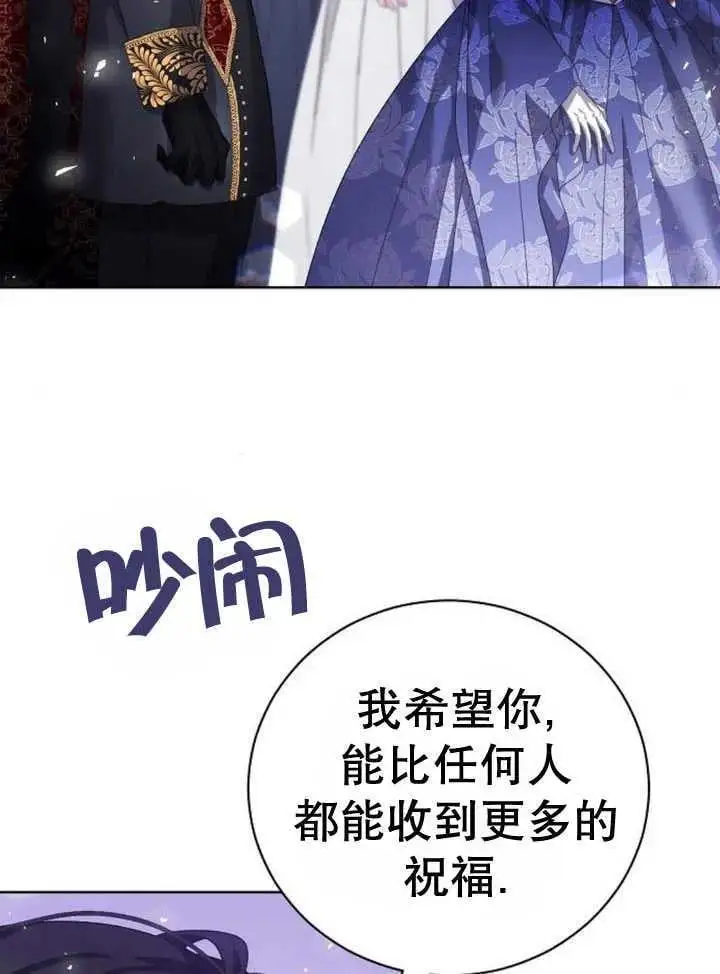 第21话 第55页