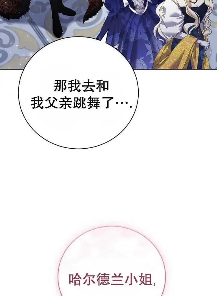 第21话 第59页