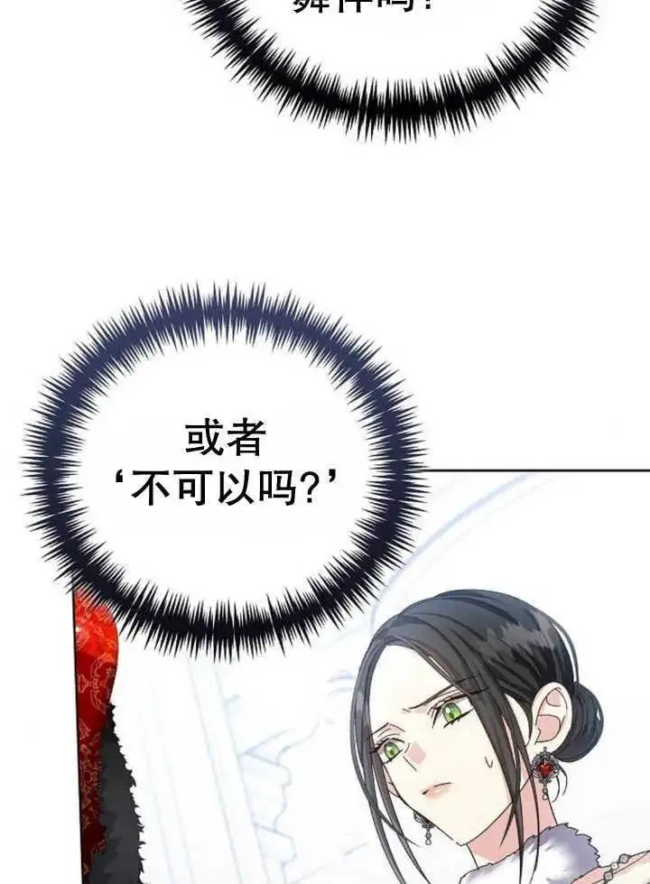 第21话 第66页