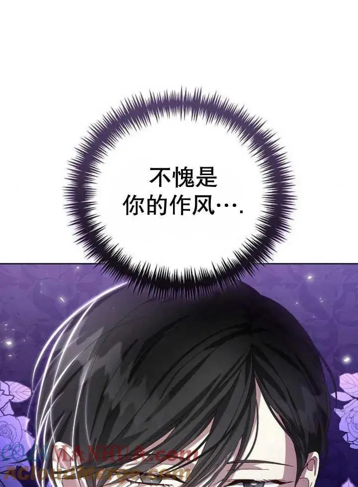 第21话 第69页