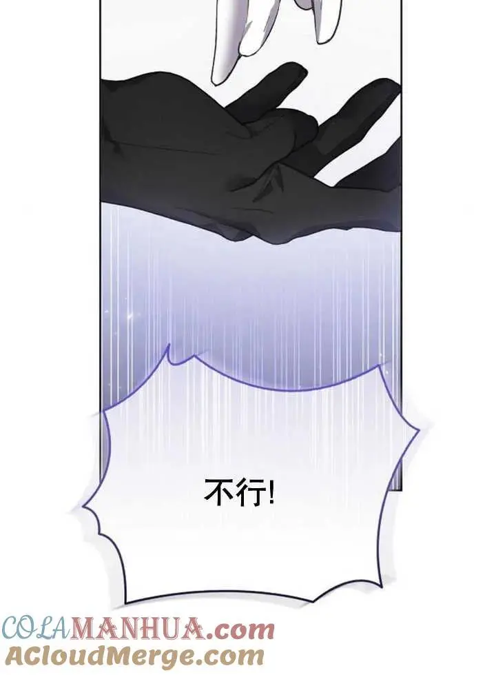 第21话 第73页