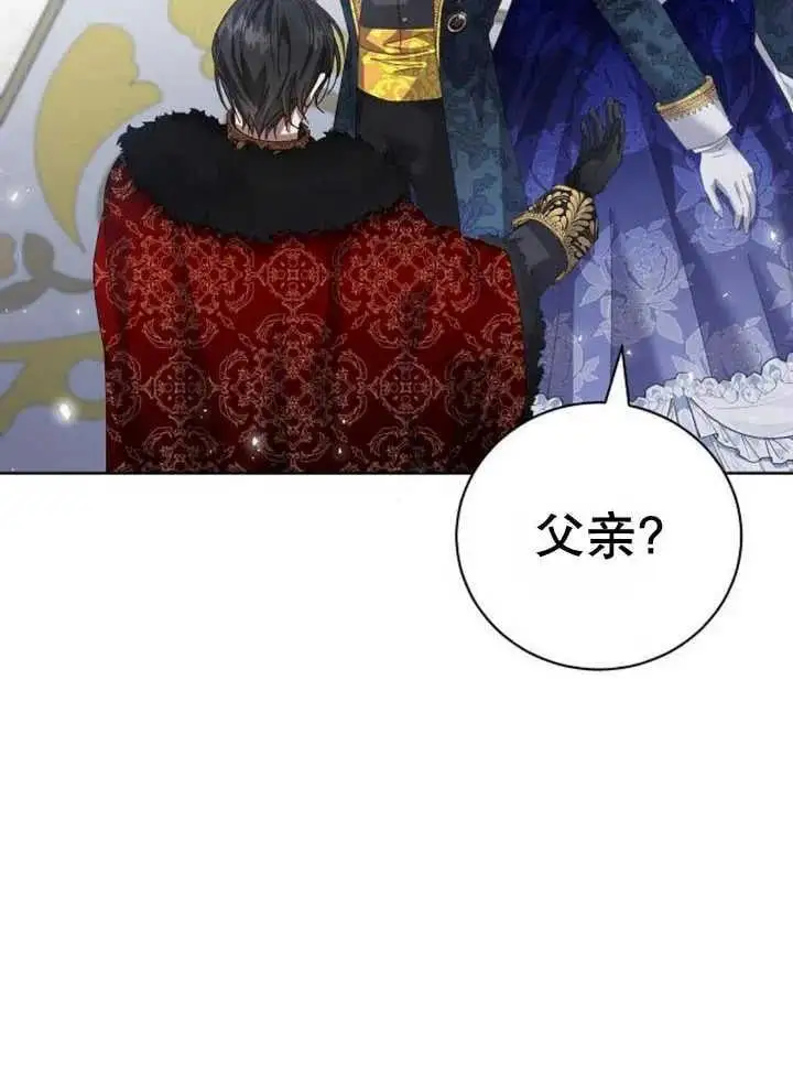 第21话 第75页
