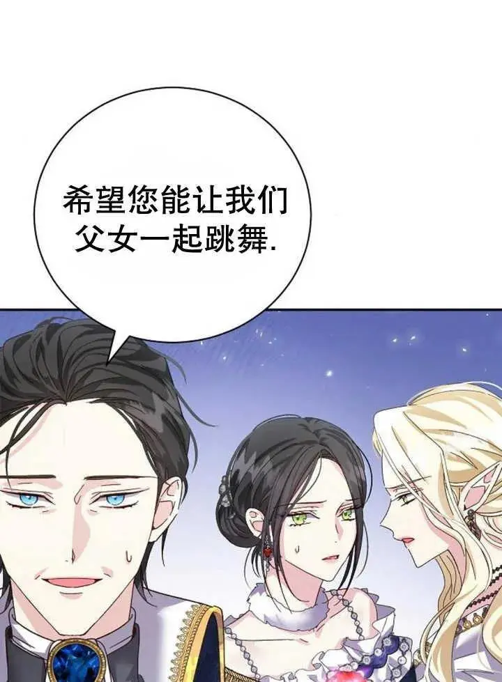 第21话 第76页