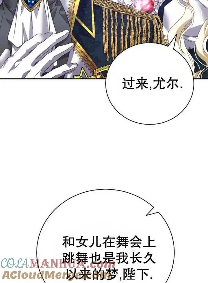 第21话 第77页