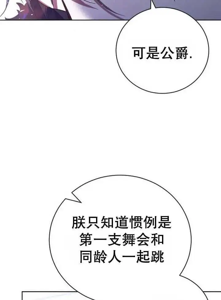 第21话 第80页