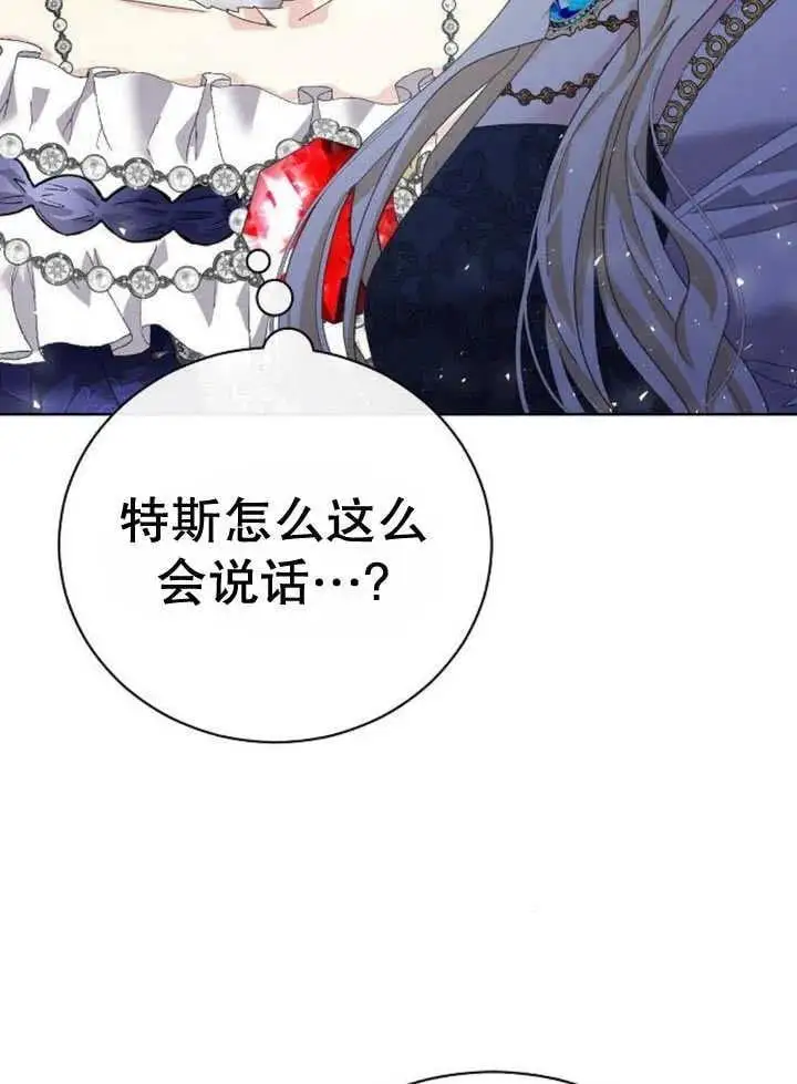 第21话 第84页