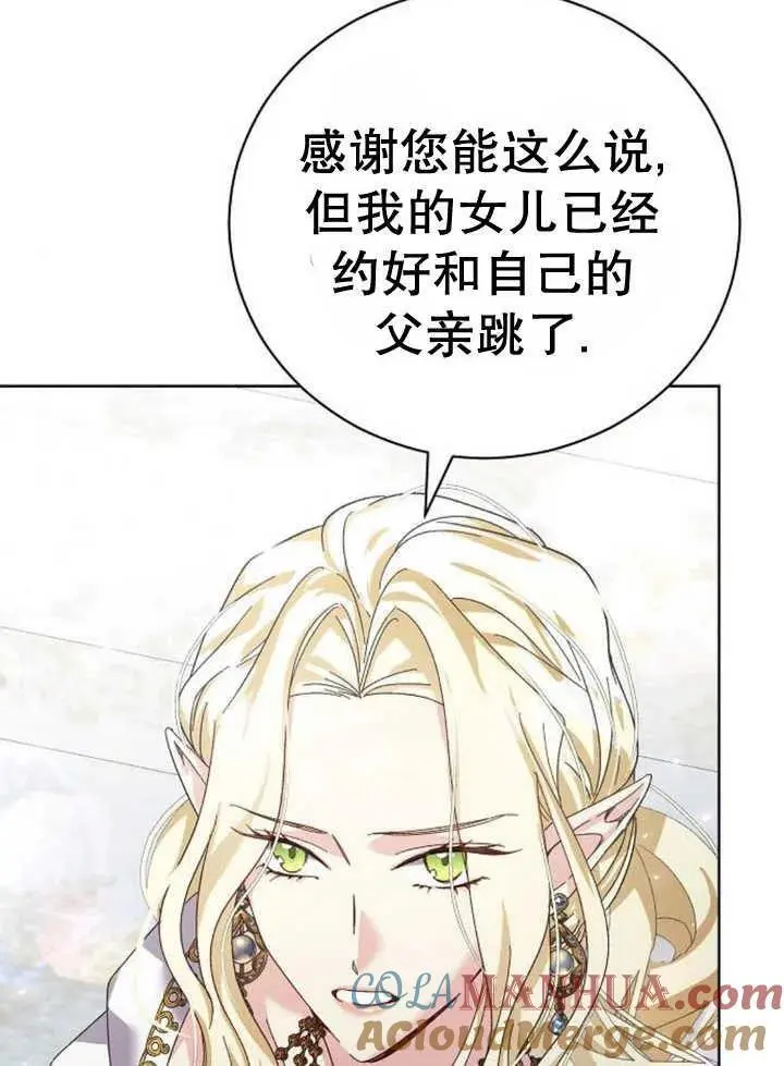 第21话 第85页