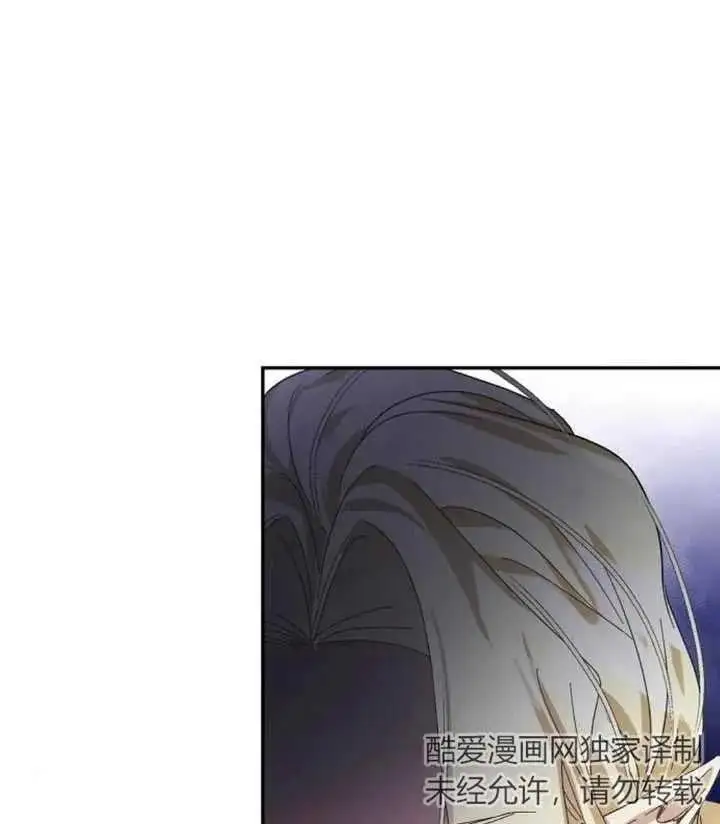 第21话 第87页