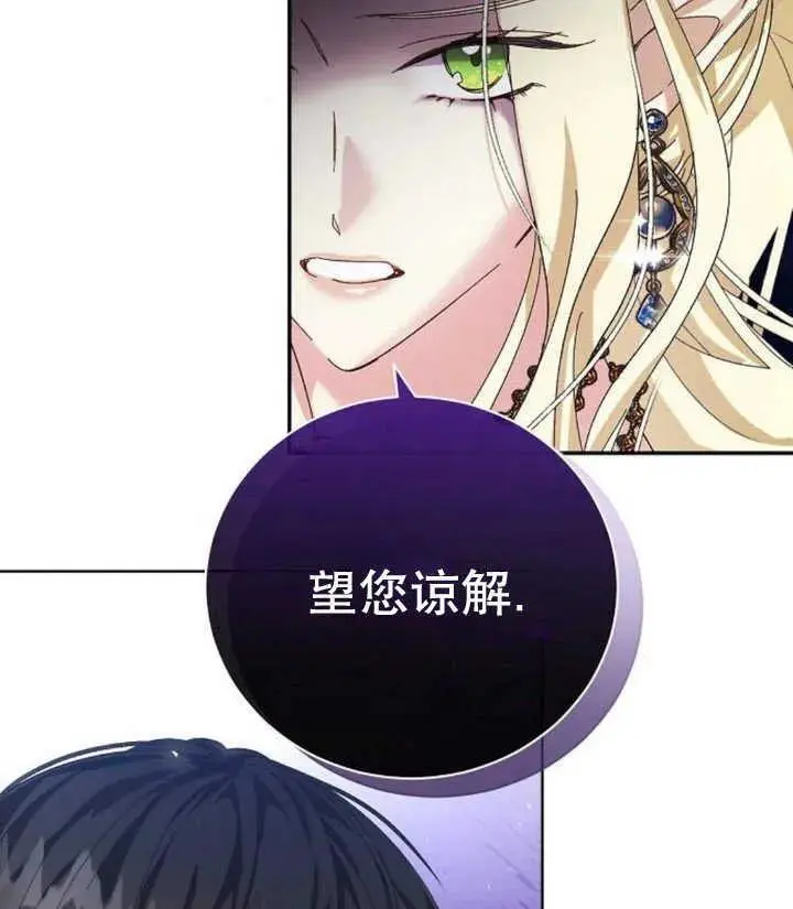 第21话 第88页