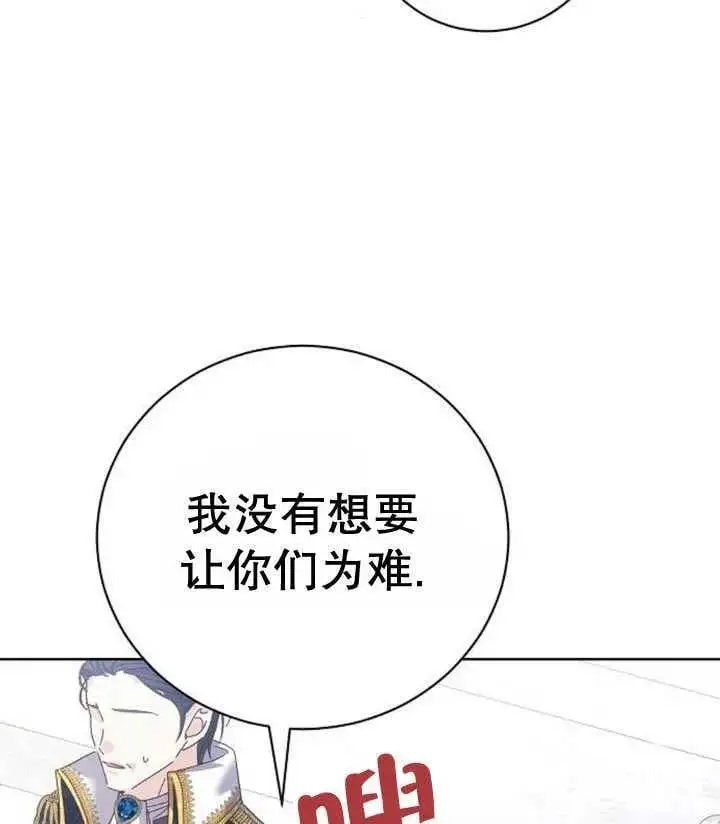第21话 第90页