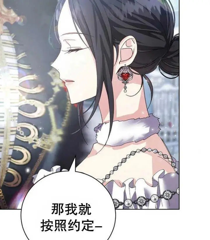 第21话 第95页